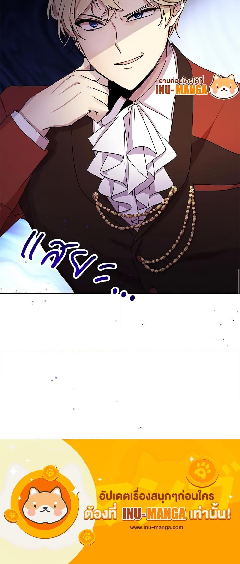 Manga-lc-com อ่านมังงะ อ่านการ์ตูน ออนไลน์ ฟรี What’s Wrong With You, Duke ตอนที่ 1 2 3 4 5 6 7 8 9 10 11 12 13 14 ฟรี ไม่มีโฆษณา Manga-lc - อ่าน มังงะ อ่าน การ์ตูน ออนไลน์ อ่านมังงะ ฟรี