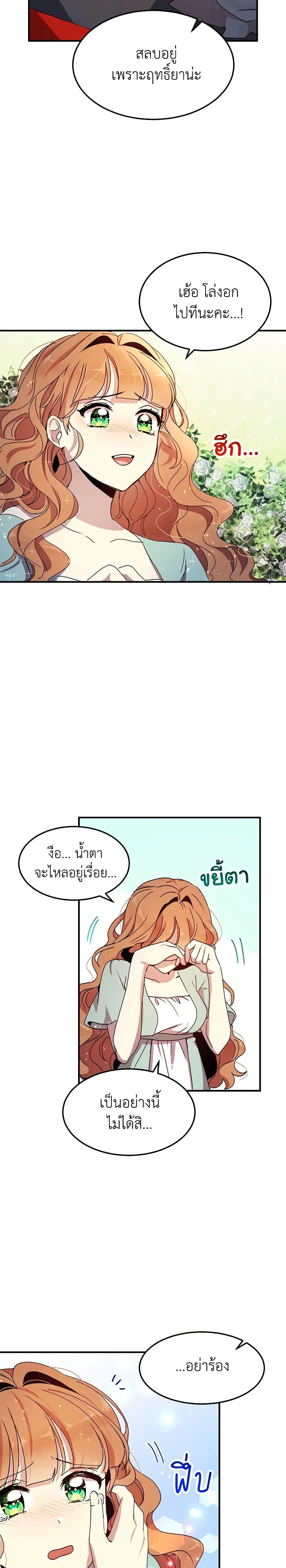 Manga-lc-com อ่านมังงะ อ่านการ์ตูน ออนไลน์ ฟรี What’s Wrong With You, Duke ตอนที่ 1 2 3 4 5 6 7 8 9 10 11 12 13 14 ฟรี ไม่มีโฆษณา Manga-lc - อ่าน มังงะ อ่าน การ์ตูน ออนไลน์ อ่านมังงะ ฟรี