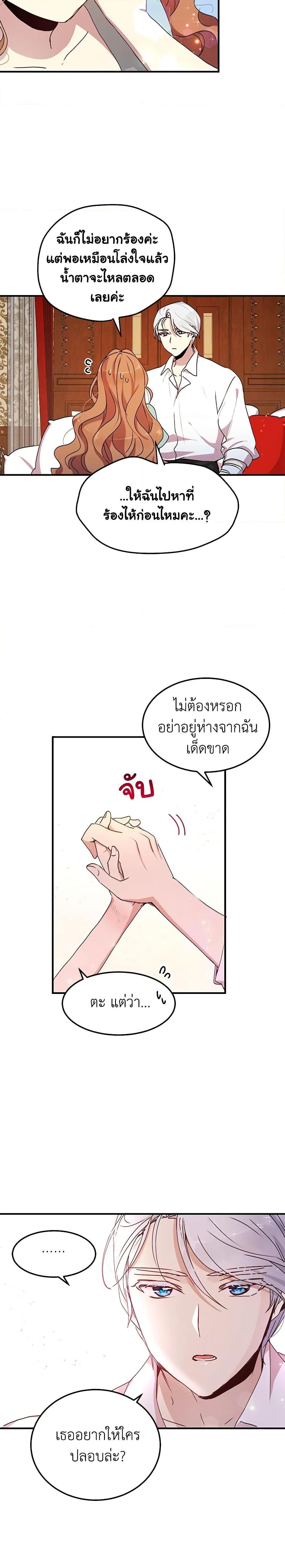 Manga-lc-com อ่านมังงะ อ่านการ์ตูน ออนไลน์ ฟรี What’s Wrong With You, Duke ตอนที่ 1 2 3 4 5 6 7 8 9 10 11 12 13 14 ฟรี ไม่มีโฆษณา Manga-lc - อ่าน มังงะ อ่าน การ์ตูน ออนไลน์ อ่านมังงะ ฟรี