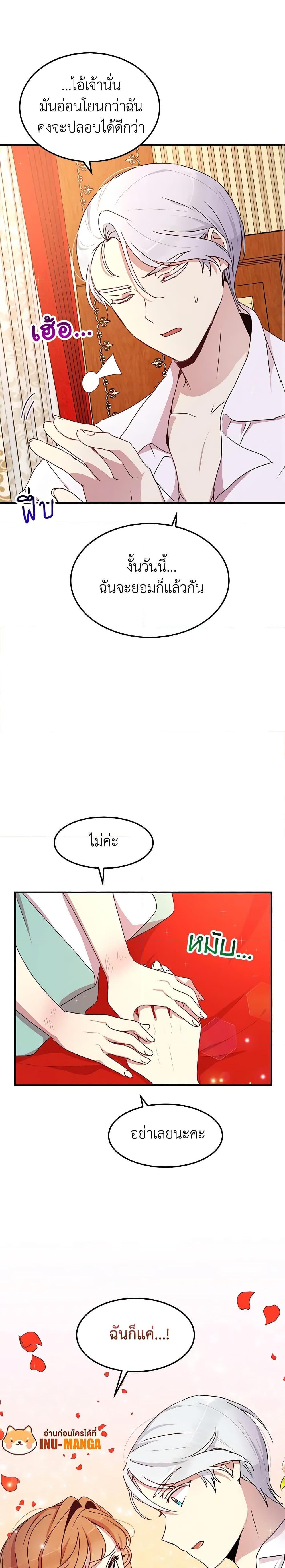 Manga-lc-com อ่านมังงะ อ่านการ์ตูน ออนไลน์ ฟรี What’s Wrong With You, Duke ตอนที่ 1 2 3 4 5 6 7 8 9 10 11 12 13 14 ฟรี ไม่มีโฆษณา Manga-lc - อ่าน มังงะ อ่าน การ์ตูน ออนไลน์ อ่านมังงะ ฟรี