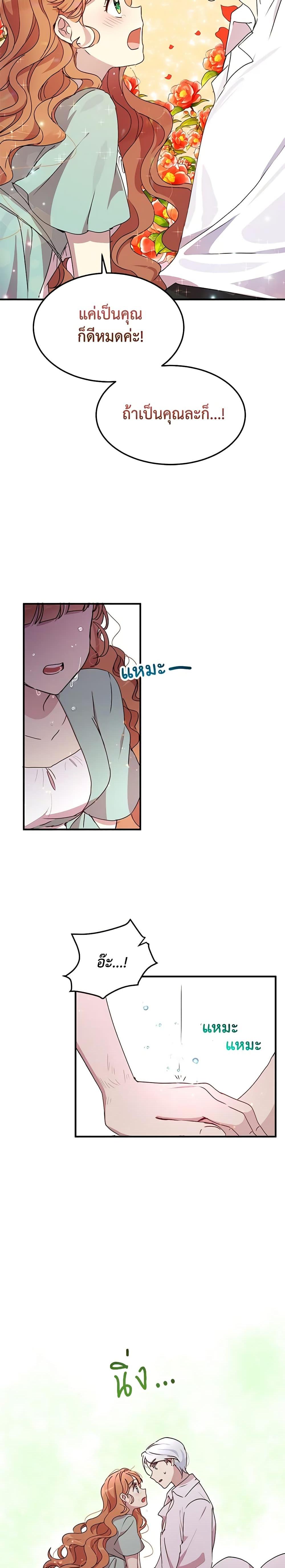 Manga-lc-com อ่านมังงะ อ่านการ์ตูน ออนไลน์ ฟรี What’s Wrong With You, Duke ตอนที่ 1 2 3 4 5 6 7 8 9 10 11 12 13 14 ฟรี ไม่มีโฆษณา Manga-lc - อ่าน มังงะ อ่าน การ์ตูน ออนไลน์ อ่านมังงะ ฟรี