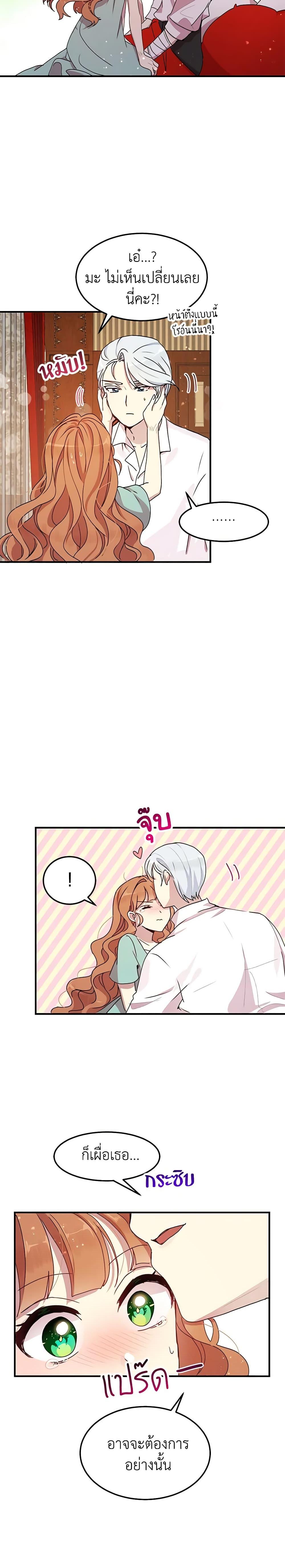 Manga-lc-com อ่านมังงะ อ่านการ์ตูน ออนไลน์ ฟรี What’s Wrong With You, Duke ตอนที่ 1 2 3 4 5 6 7 8 9 10 11 12 13 14 ฟรี ไม่มีโฆษณา Manga-lc - อ่าน มังงะ อ่าน การ์ตูน ออนไลน์ อ่านมังงะ ฟรี