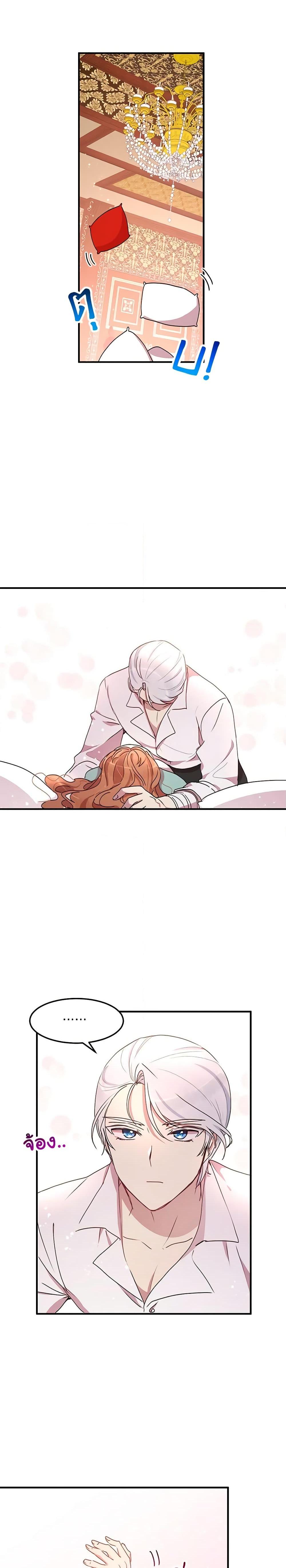 Manga-lc-com อ่านมังงะ อ่านการ์ตูน ออนไลน์ ฟรี What’s Wrong With You, Duke ตอนที่ 1 2 3 4 5 6 7 8 9 10 11 12 13 14 ฟรี ไม่มีโฆษณา Manga-lc - อ่าน มังงะ อ่าน การ์ตูน ออนไลน์ อ่านมังงะ ฟรี