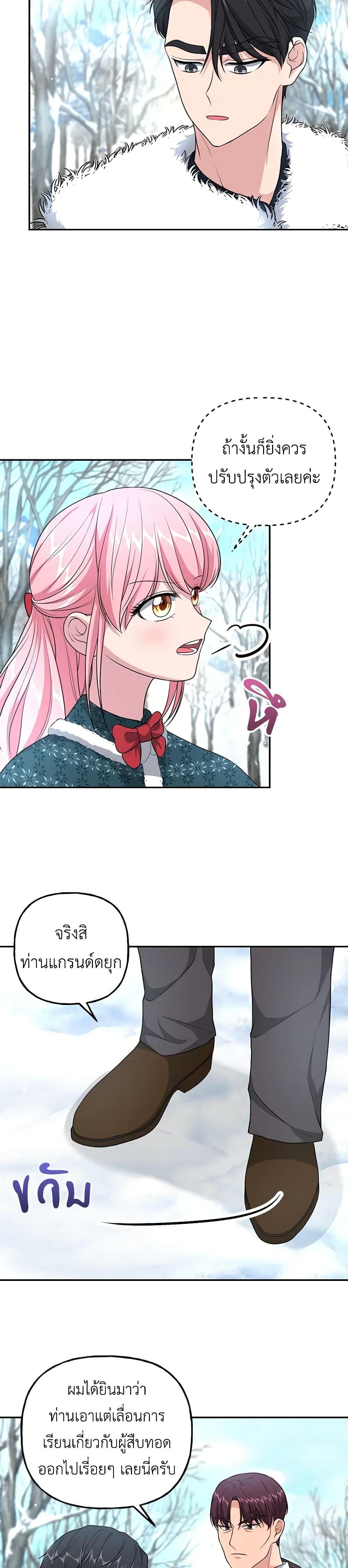 Manga-lc-com อ่านมังงะ อ่านการ์ตูน ออนไลน์ ฟรี The Villain’s Young Backer ตอนที่ 1 2 3 4 5 6 7 8 9 10 11 12 13 14 ฟรี ไม่มีโฆษณา Manga-lc - อ่าน มังงะ อ่าน การ์ตูน ออนไลน์ อ่านมังงะ ฟรี