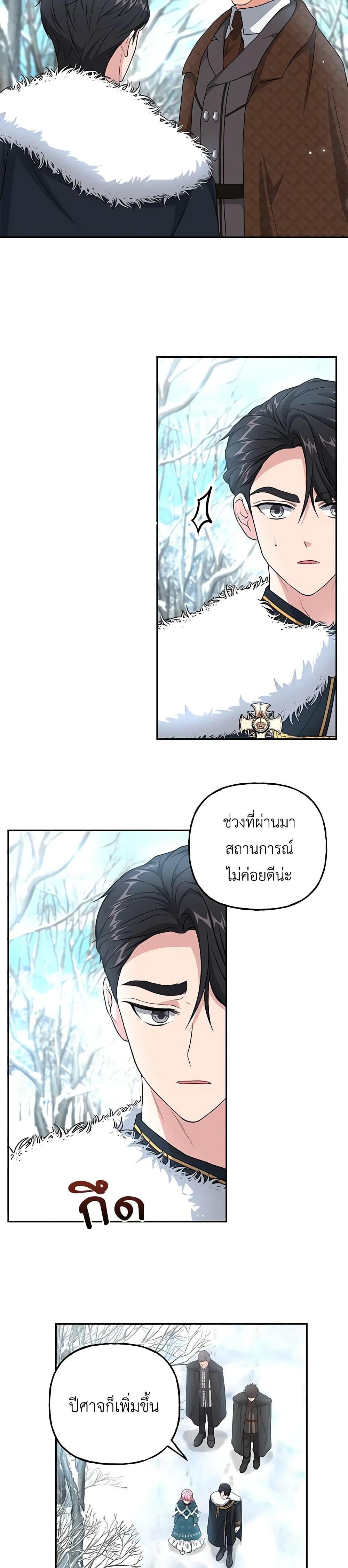 Manga-lc-com อ่านมังงะ อ่านการ์ตูน ออนไลน์ ฟรี The Villain’s Young Backer ตอนที่ 1 2 3 4 5 6 7 8 9 10 11 12 13 14 ฟรี ไม่มีโฆษณา Manga-lc - อ่าน มังงะ อ่าน การ์ตูน ออนไลน์ อ่านมังงะ ฟรี