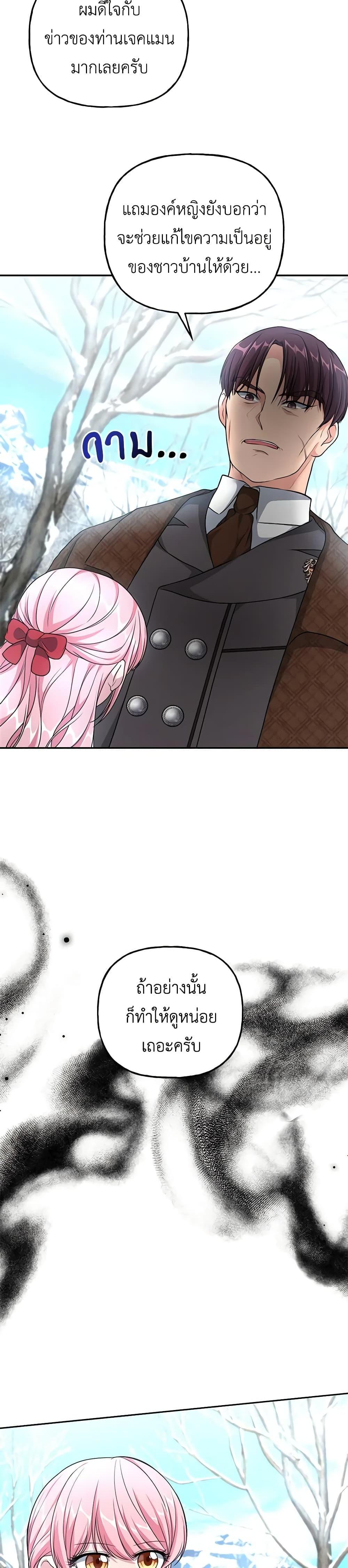 Manga-lc-com อ่านมังงะ อ่านการ์ตูน ออนไลน์ ฟรี The Villain’s Young Backer ตอนที่ 1 2 3 4 5 6 7 8 9 10 11 12 13 14 ฟรี ไม่มีโฆษณา Manga-lc - อ่าน มังงะ อ่าน การ์ตูน ออนไลน์ อ่านมังงะ ฟรี