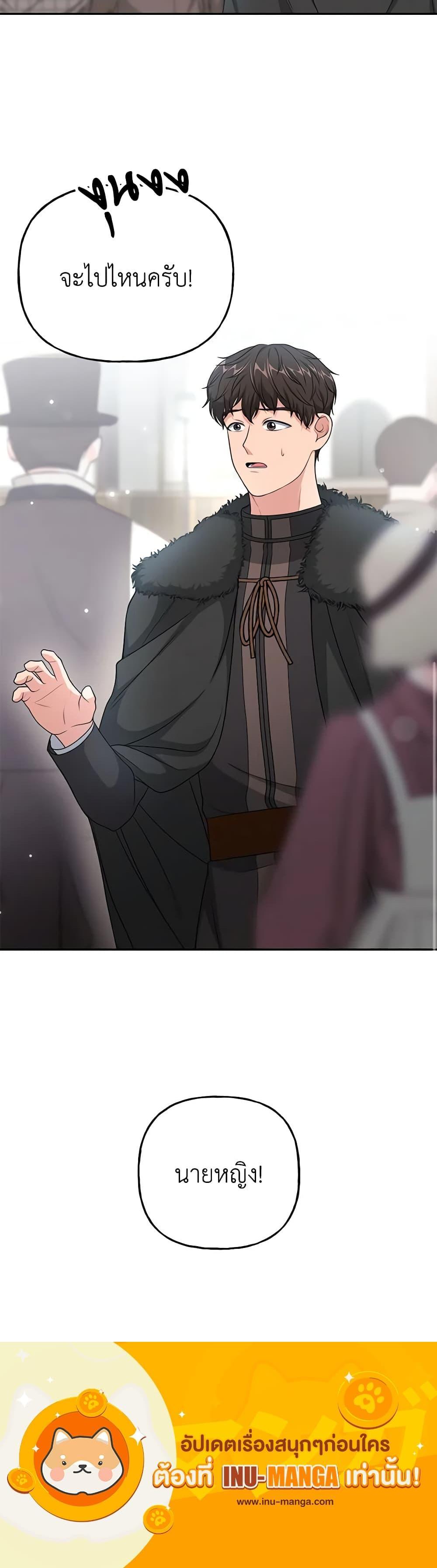 Manga-lc-com อ่านมังงะ อ่านการ์ตูน ออนไลน์ ฟรี The Villain’s Young Backer ตอนที่ 1 2 3 4 5 6 7 8 9 10 11 12 13 14 ฟรี ไม่มีโฆษณา Manga-lc - อ่าน มังงะ อ่าน การ์ตูน ออนไลน์ อ่านมังงะ ฟรี