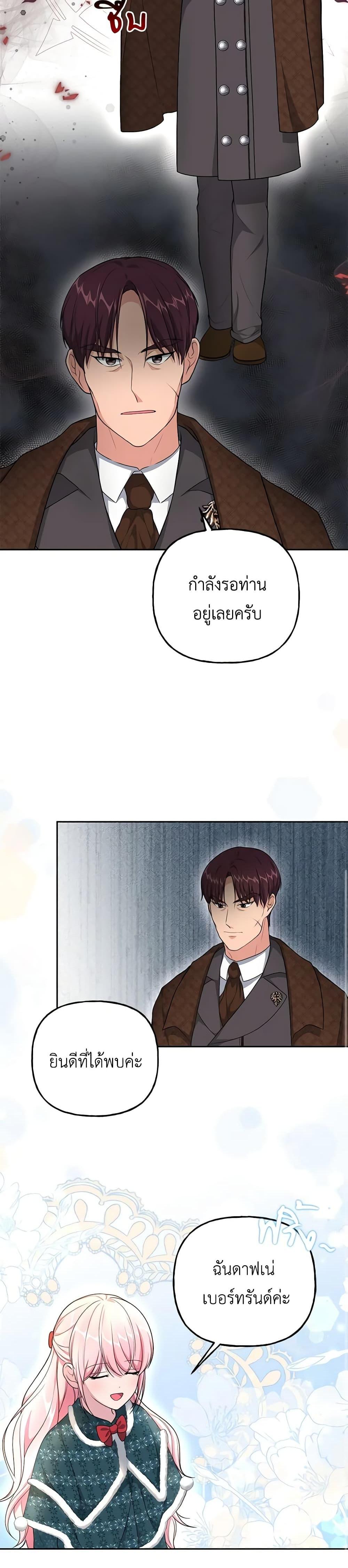 Manga-lc-com อ่านมังงะ อ่านการ์ตูน ออนไลน์ ฟรี The Villain’s Young Backer ตอนที่ 1 2 3 4 5 6 7 8 9 10 11 12 13 14 ฟรี ไม่มีโฆษณา Manga-lc - อ่าน มังงะ อ่าน การ์ตูน ออนไลน์ อ่านมังงะ ฟรี