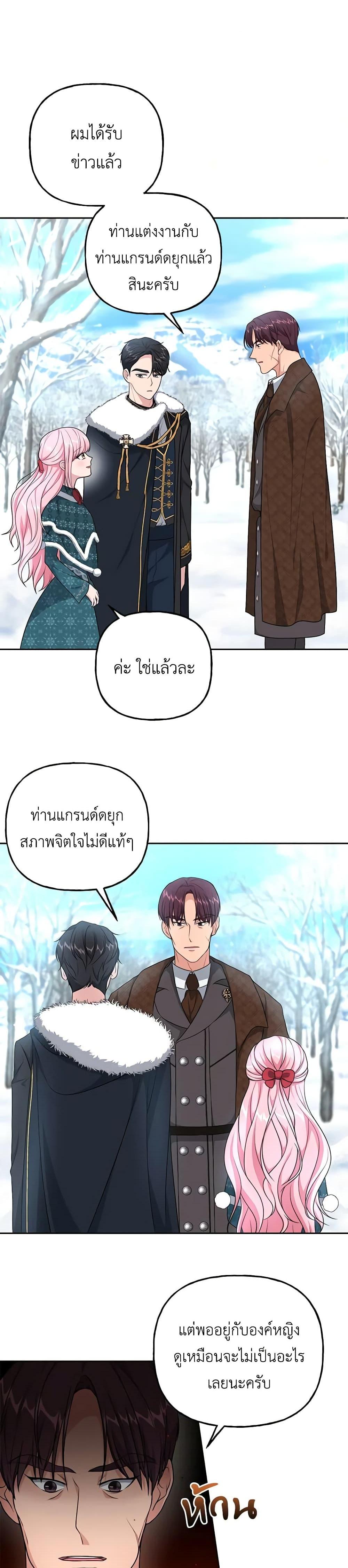 Manga-lc-com อ่านมังงะ อ่านการ์ตูน ออนไลน์ ฟรี The Villain’s Young Backer ตอนที่ 1 2 3 4 5 6 7 8 9 10 11 12 13 14 ฟรี ไม่มีโฆษณา Manga-lc - อ่าน มังงะ อ่าน การ์ตูน ออนไลน์ อ่านมังงะ ฟรี