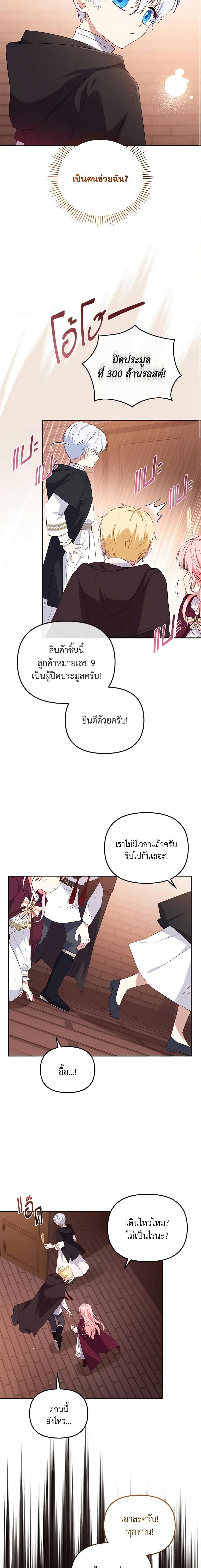 Manga-lc-com อ่านมังงะ อ่านการ์ตูน ออนไลน์ ฟรี I’m Being Raised by Villains ตอนที่ 1 2 3 4 5 6 7 8 9 10 11 12 13 14 ฟรี ไม่มีโฆษณา Manga-lc - อ่าน มังงะ อ่าน การ์ตูน ออนไลน์ อ่านมังงะ ฟรี