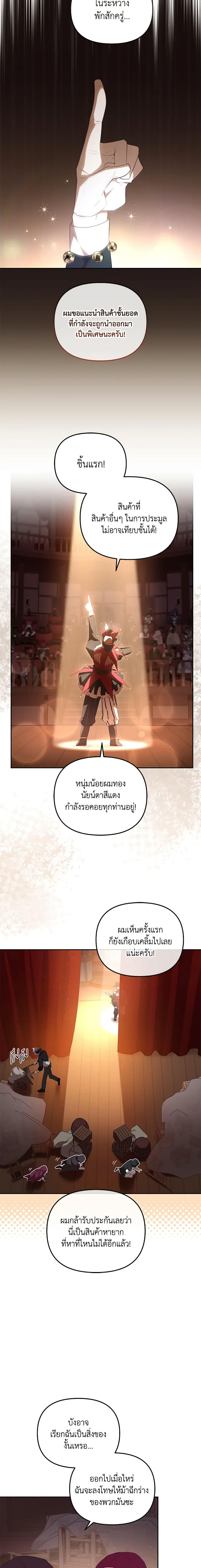 Manga-lc-com อ่านมังงะ อ่านการ์ตูน ออนไลน์ ฟรี I’m Being Raised by Villains ตอนที่ 1 2 3 4 5 6 7 8 9 10 11 12 13 14 ฟรี ไม่มีโฆษณา Manga-lc - อ่าน มังงะ อ่าน การ์ตูน ออนไลน์ อ่านมังงะ ฟรี