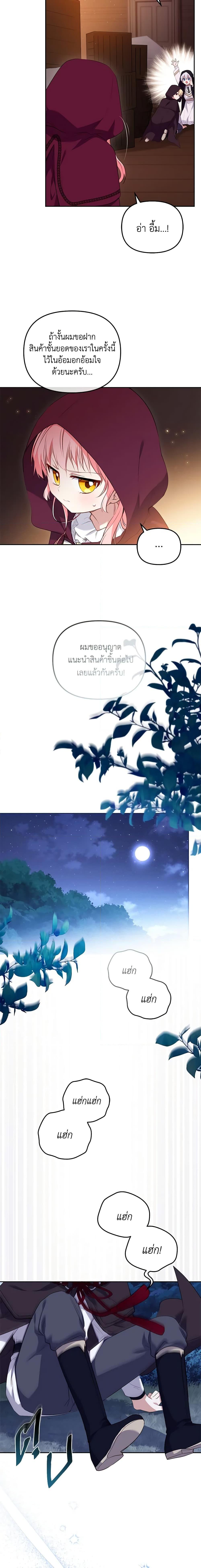 Manga-lc-com อ่านมังงะ อ่านการ์ตูน ออนไลน์ ฟรี I’m Being Raised by Villains ตอนที่ 1 2 3 4 5 6 7 8 9 10 11 12 13 14 ฟรี ไม่มีโฆษณา Manga-lc - อ่าน มังงะ อ่าน การ์ตูน ออนไลน์ อ่านมังงะ ฟรี