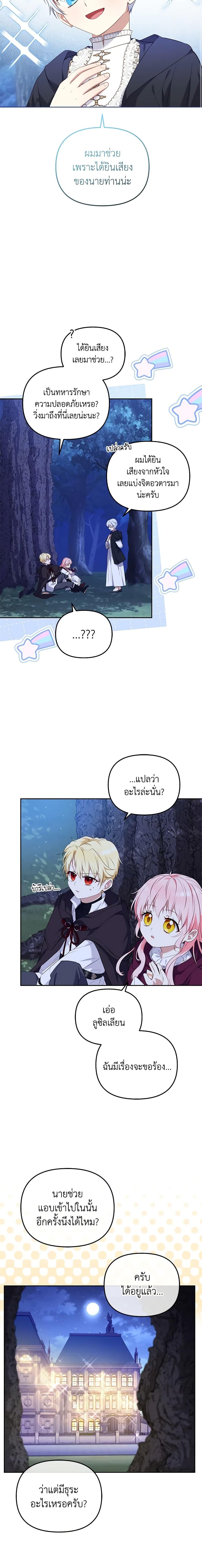 Manga-lc-com อ่านมังงะ อ่านการ์ตูน ออนไลน์ ฟรี I’m Being Raised by Villains ตอนที่ 1 2 3 4 5 6 7 8 9 10 11 12 13 14 ฟรี ไม่มีโฆษณา Manga-lc - อ่าน มังงะ อ่าน การ์ตูน ออนไลน์ อ่านมังงะ ฟรี