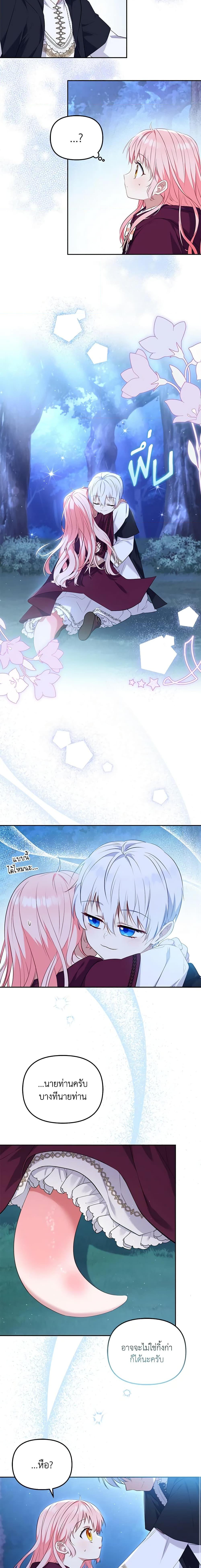 Manga-lc-com อ่านมังงะ อ่านการ์ตูน ออนไลน์ ฟรี I’m Being Raised by Villains ตอนที่ 1 2 3 4 5 6 7 8 9 10 11 12 13 14 ฟรี ไม่มีโฆษณา Manga-lc - อ่าน มังงะ อ่าน การ์ตูน ออนไลน์ อ่านมังงะ ฟรี