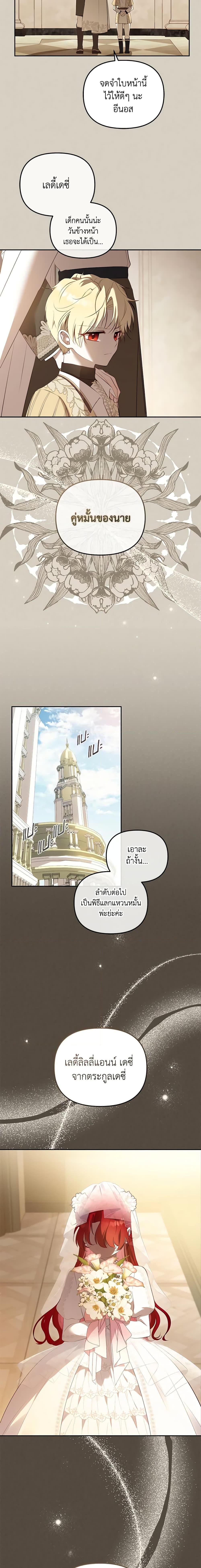 Manga-lc-com อ่านมังงะ อ่านการ์ตูน ออนไลน์ ฟรี I’m Being Raised by Villains ตอนที่ 1 2 3 4 5 6 7 8 9 10 11 12 13 14 ฟรี ไม่มีโฆษณา Manga-lc - อ่าน มังงะ อ่าน การ์ตูน ออนไลน์ อ่านมังงะ ฟรี