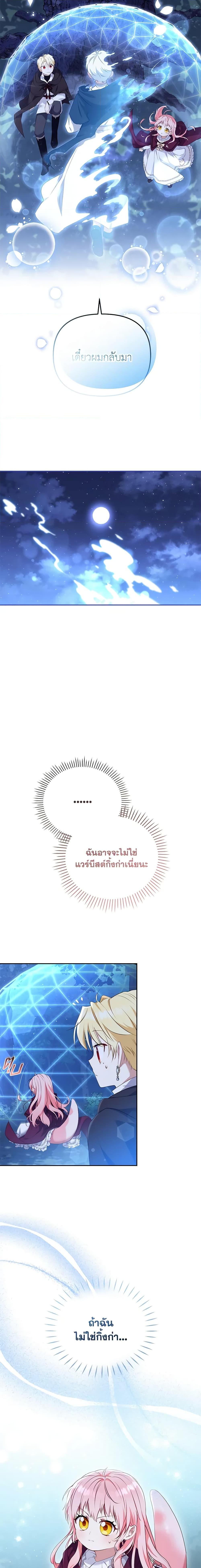 Manga-lc-com อ่านมังงะ อ่านการ์ตูน ออนไลน์ ฟรี I’m Being Raised by Villains ตอนที่ 1 2 3 4 5 6 7 8 9 10 11 12 13 14 ฟรี ไม่มีโฆษณา Manga-lc - อ่าน มังงะ อ่าน การ์ตูน ออนไลน์ อ่านมังงะ ฟรี