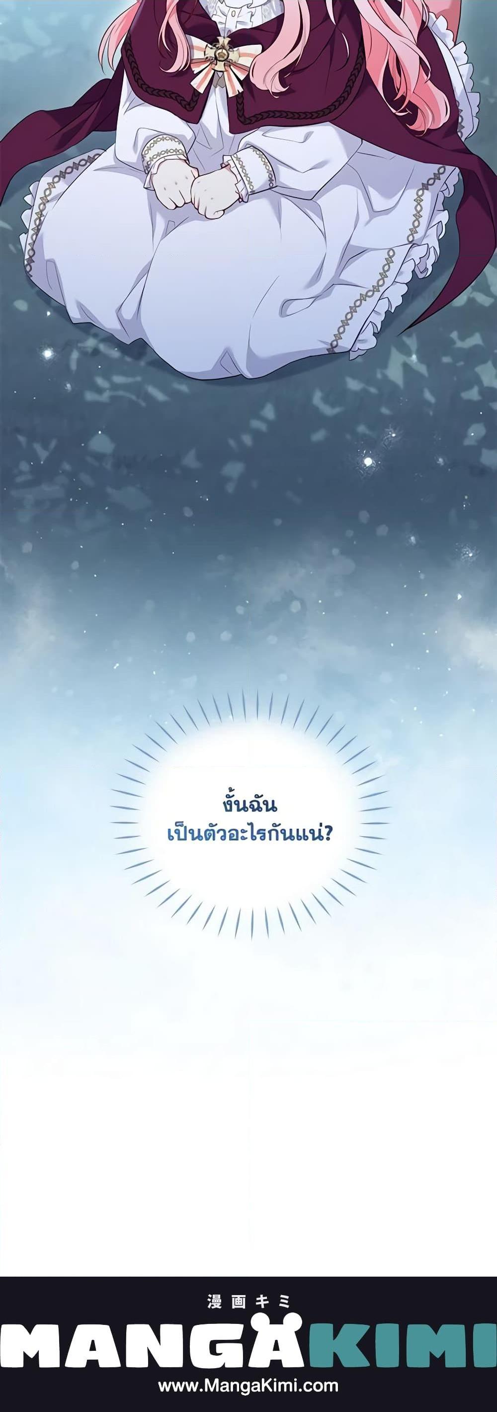 Manga-lc-com อ่านมังงะ อ่านการ์ตูน ออนไลน์ ฟรี I’m Being Raised by Villains ตอนที่ 1 2 3 4 5 6 7 8 9 10 11 12 13 14 ฟรี ไม่มีโฆษณา Manga-lc - อ่าน มังงะ อ่าน การ์ตูน ออนไลน์ อ่านมังงะ ฟรี