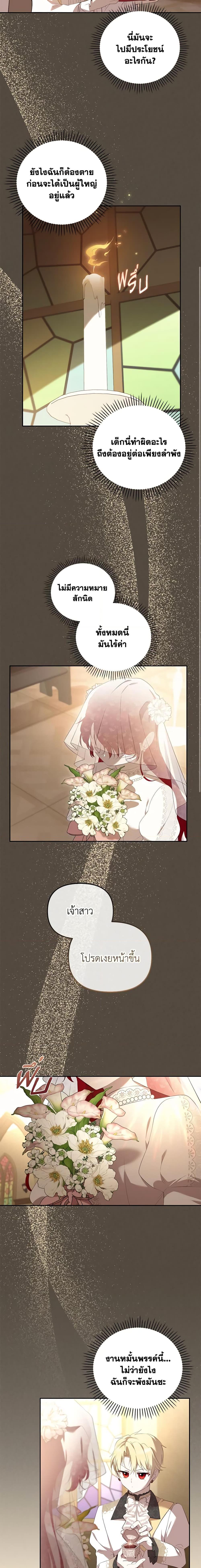 Manga-lc-com อ่านมังงะ อ่านการ์ตูน ออนไลน์ ฟรี I’m Being Raised by Villains ตอนที่ 1 2 3 4 5 6 7 8 9 10 11 12 13 14 ฟรี ไม่มีโฆษณา Manga-lc - อ่าน มังงะ อ่าน การ์ตูน ออนไลน์ อ่านมังงะ ฟรี