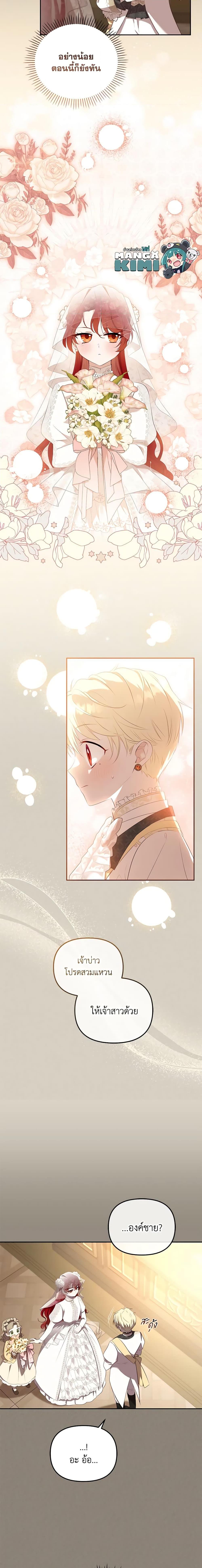 Manga-lc-com อ่านมังงะ อ่านการ์ตูน ออนไลน์ ฟรี I’m Being Raised by Villains ตอนที่ 1 2 3 4 5 6 7 8 9 10 11 12 13 14 ฟรี ไม่มีโฆษณา Manga-lc - อ่าน มังงะ อ่าน การ์ตูน ออนไลน์ อ่านมังงะ ฟรี