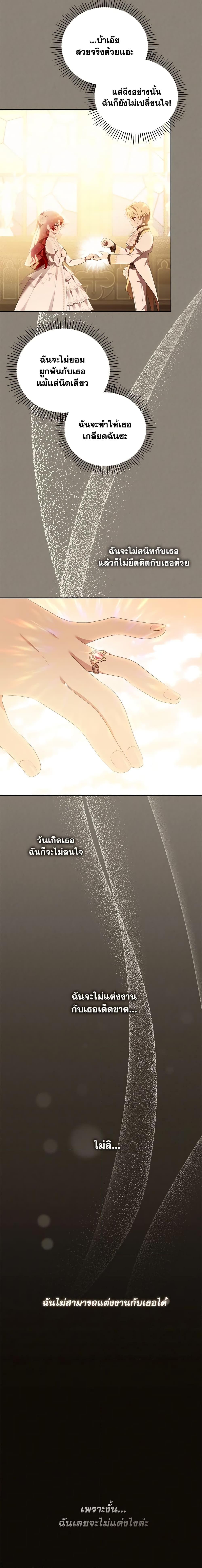 Manga-lc-com อ่านมังงะ อ่านการ์ตูน ออนไลน์ ฟรี I’m Being Raised by Villains ตอนที่ 1 2 3 4 5 6 7 8 9 10 11 12 13 14 ฟรี ไม่มีโฆษณา Manga-lc - อ่าน มังงะ อ่าน การ์ตูน ออนไลน์ อ่านมังงะ ฟรี
