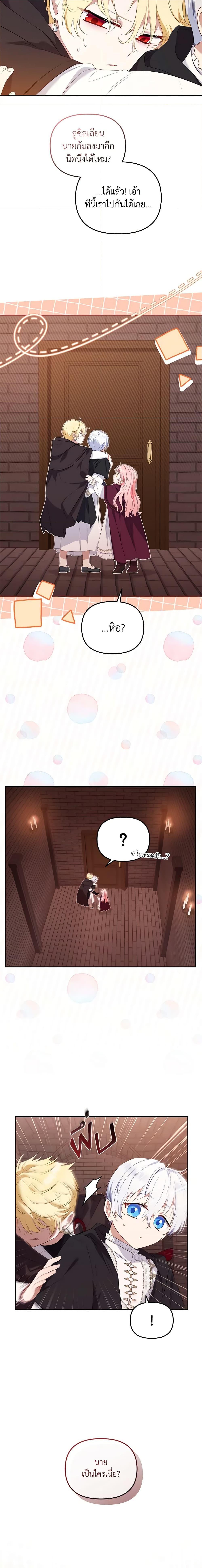 Manga-lc-com อ่านมังงะ อ่านการ์ตูน ออนไลน์ ฟรี I’m Being Raised by Villains ตอนที่ 1 2 3 4 5 6 7 8 9 10 11 12 13 14 ฟรี ไม่มีโฆษณา Manga-lc - อ่าน มังงะ อ่าน การ์ตูน ออนไลน์ อ่านมังงะ ฟรี