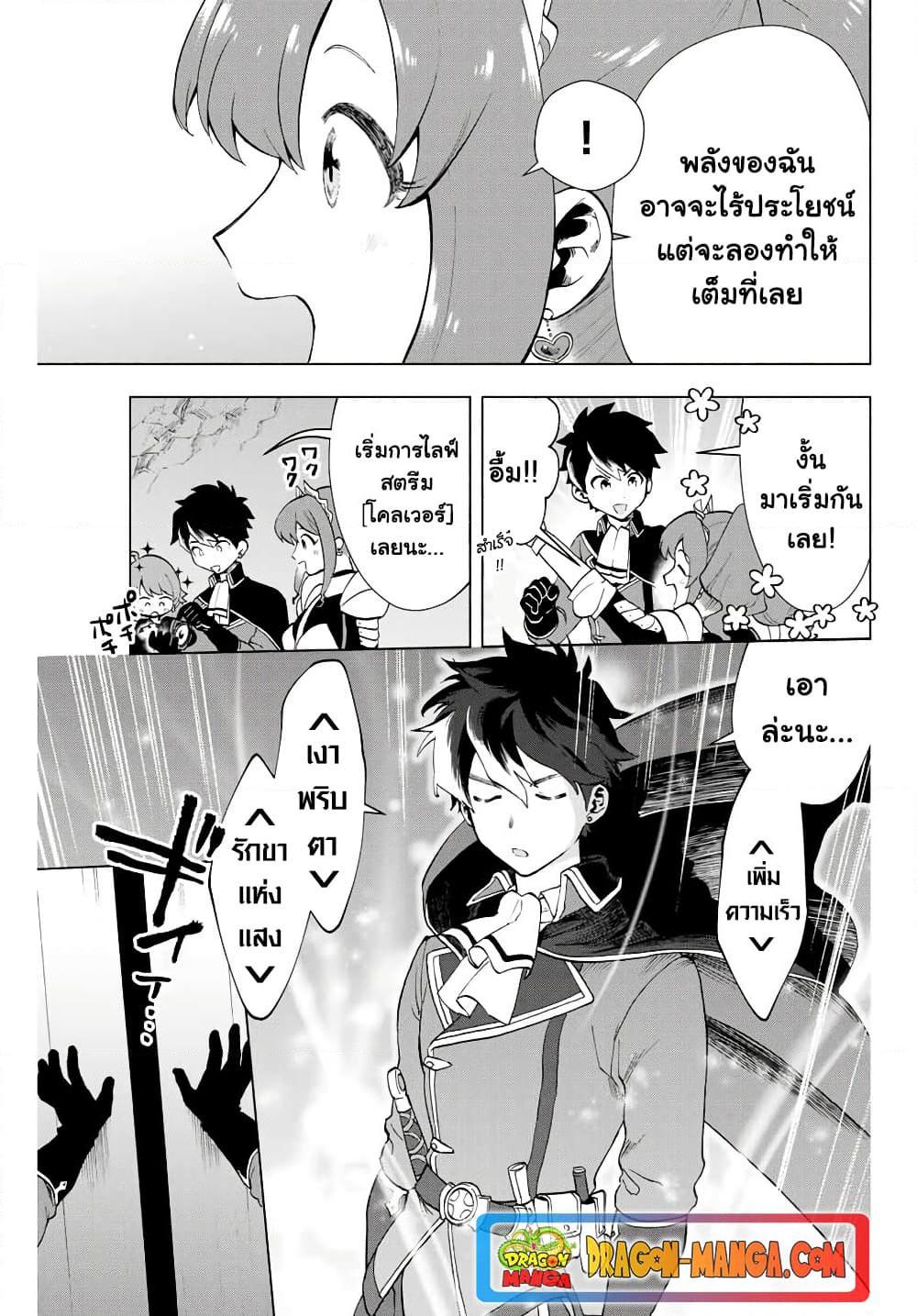 Manga-lc-com อ่านมังงะ อ่านการ์ตูน ออนไลน์ ฟรี A Rank Party wo Ridatsu Shita Ore wa, Moto Oshiego Tachi to Meikyuu Shinbu wo Mezasu ตอนที่ 1 2 3 4 5 6 7 8 9 10 11 12 13 14 ฟรี ไม่มีโฆษณา Manga-lc - อ่าน มังงะ อ่าน การ์ตูน ออนไลน์ อ่านมังงะ ฟรี