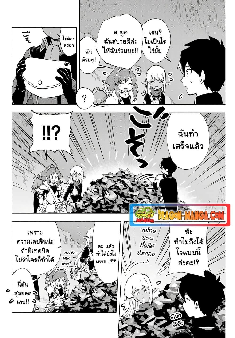 Manga-lc-com อ่านมังงะ อ่านการ์ตูน ออนไลน์ ฟรี A Rank Party wo Ridatsu Shita Ore wa, Moto Oshiego Tachi to Meikyuu Shinbu wo Mezasu ตอนที่ 1 2 3 4 5 6 7 8 9 10 11 12 13 14 ฟรี ไม่มีโฆษณา Manga-lc - อ่าน มังงะ อ่าน การ์ตูน ออนไลน์ อ่านมังงะ ฟรี