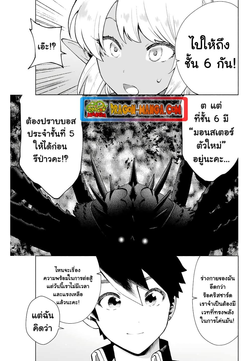 Manga-lc-com อ่านมังงะ อ่านการ์ตูน ออนไลน์ ฟรี A Rank Party wo Ridatsu Shita Ore wa, Moto Oshiego Tachi to Meikyuu Shinbu wo Mezasu ตอนที่ 1 2 3 4 5 6 7 8 9 10 11 12 13 14 ฟรี ไม่มีโฆษณา Manga-lc - อ่าน มังงะ อ่าน การ์ตูน ออนไลน์ อ่านมังงะ ฟรี