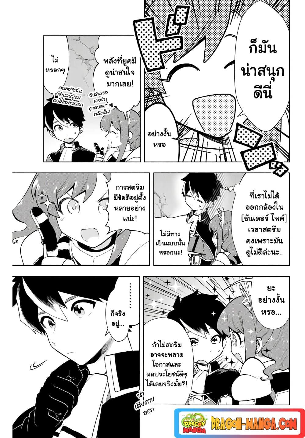 Manga-lc-com อ่านมังงะ อ่านการ์ตูน ออนไลน์ ฟรี A Rank Party wo Ridatsu Shita Ore wa, Moto Oshiego Tachi to Meikyuu Shinbu wo Mezasu ตอนที่ 1 2 3 4 5 6 7 8 9 10 11 12 13 14 ฟรี ไม่มีโฆษณา Manga-lc - อ่าน มังงะ อ่าน การ์ตูน ออนไลน์ อ่านมังงะ ฟรี