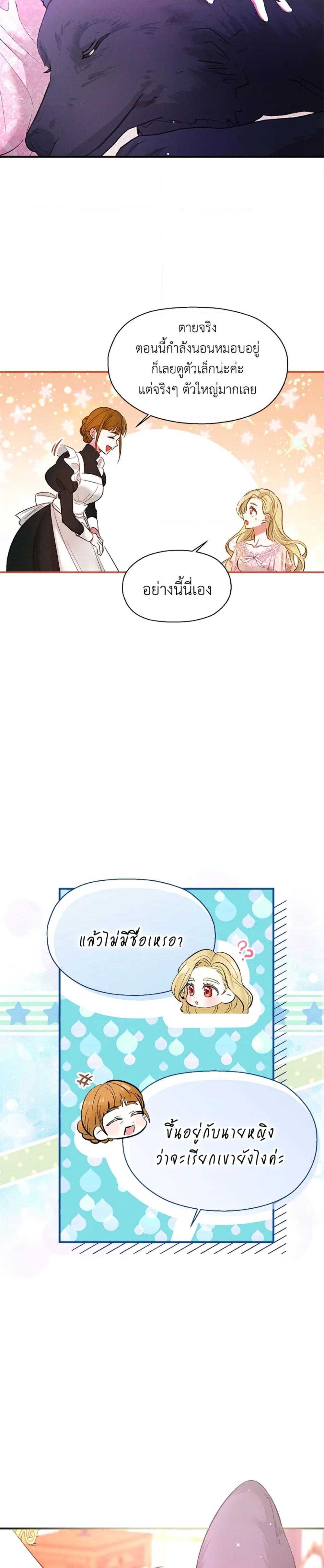 Manga-lc-com อ่านมังงะ อ่านการ์ตูน ออนไลน์ ฟรี The Goal Is to Be Self-Made ตอนที่ 1 2 3 4 5 6 7 8 9 10 11 12 13 14 ฟรี ไม่มีโฆษณา Manga-lc - อ่าน มังงะ อ่าน การ์ตูน ออนไลน์ อ่านมังงะ ฟรี