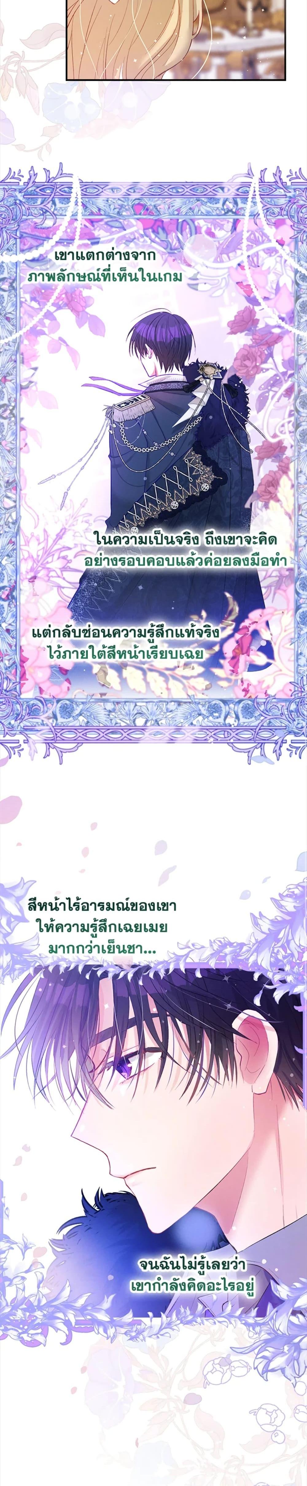 Manga-lc-com อ่านมังงะ อ่านการ์ตูน ออนไลน์ ฟรี The Goal Is to Be Self-Made ตอนที่ 1 2 3 4 5 6 7 8 9 10 11 12 13 14 ฟรี ไม่มีโฆษณา Manga-lc - อ่าน มังงะ อ่าน การ์ตูน ออนไลน์ อ่านมังงะ ฟรี