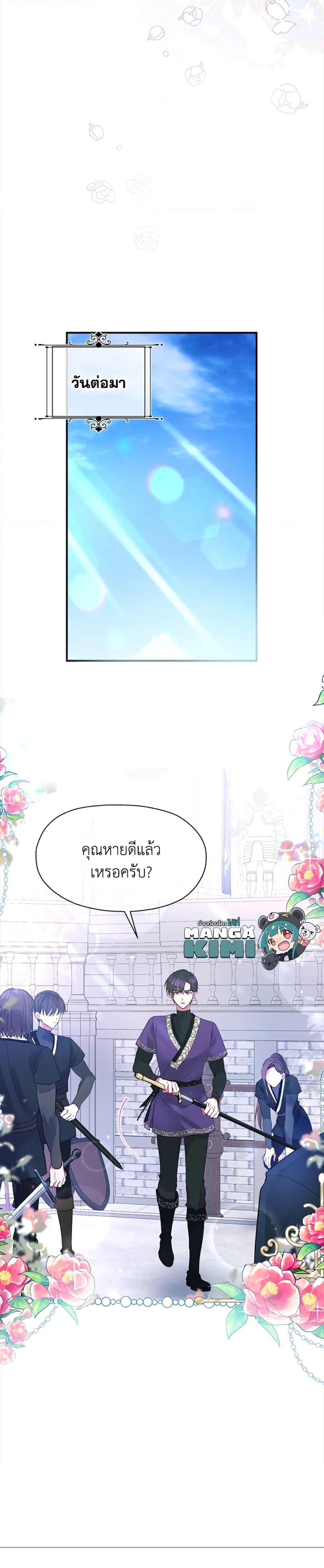 Manga-lc-com อ่านมังงะ อ่านการ์ตูน ออนไลน์ ฟรี The Goal Is to Be Self-Made ตอนที่ 1 2 3 4 5 6 7 8 9 10 11 12 13 14 ฟรี ไม่มีโฆษณา Manga-lc - อ่าน มังงะ อ่าน การ์ตูน ออนไลน์ อ่านมังงะ ฟรี