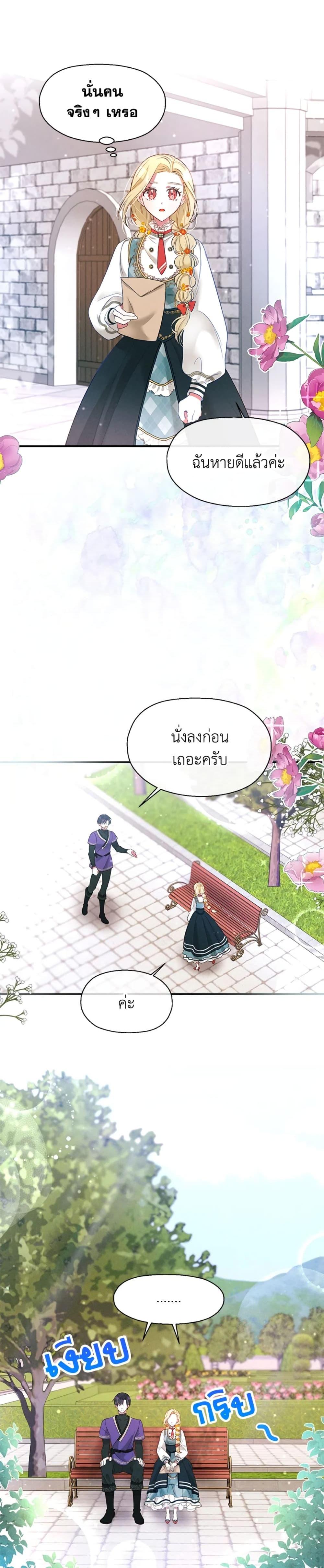 Manga-lc-com อ่านมังงะ อ่านการ์ตูน ออนไลน์ ฟรี The Goal Is to Be Self-Made ตอนที่ 1 2 3 4 5 6 7 8 9 10 11 12 13 14 ฟรี ไม่มีโฆษณา Manga-lc - อ่าน มังงะ อ่าน การ์ตูน ออนไลน์ อ่านมังงะ ฟรี
