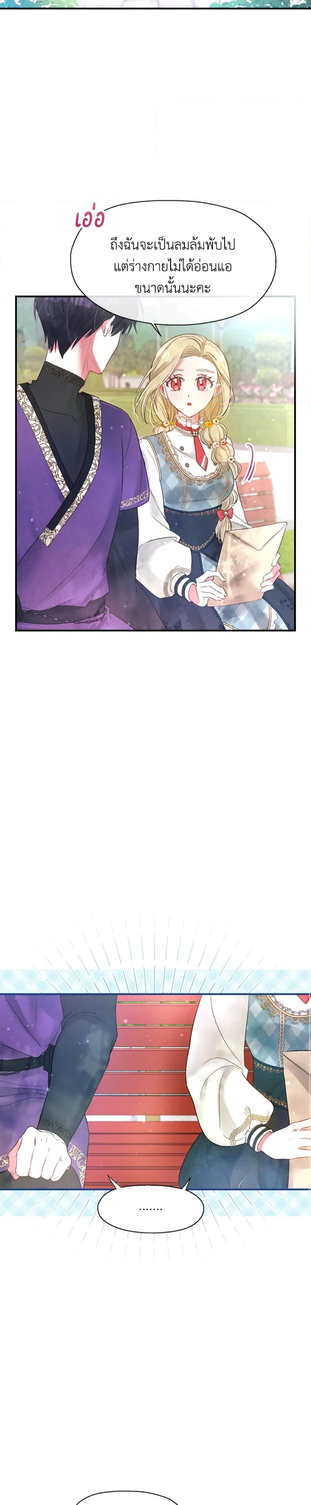 Manga-lc-com อ่านมังงะ อ่านการ์ตูน ออนไลน์ ฟรี The Goal Is to Be Self-Made ตอนที่ 1 2 3 4 5 6 7 8 9 10 11 12 13 14 ฟรี ไม่มีโฆษณา Manga-lc - อ่าน มังงะ อ่าน การ์ตูน ออนไลน์ อ่านมังงะ ฟรี