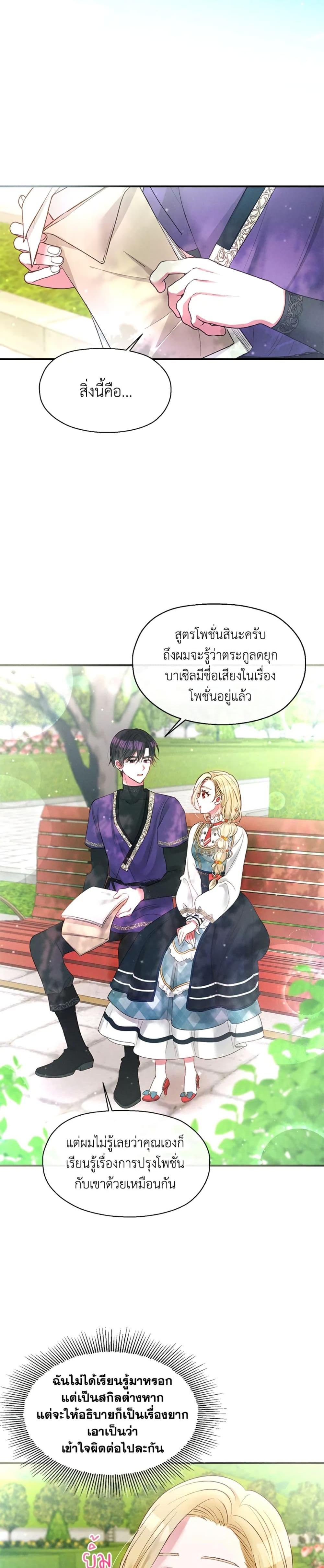 Manga-lc-com อ่านมังงะ อ่านการ์ตูน ออนไลน์ ฟรี The Goal Is to Be Self-Made ตอนที่ 1 2 3 4 5 6 7 8 9 10 11 12 13 14 ฟรี ไม่มีโฆษณา Manga-lc - อ่าน มังงะ อ่าน การ์ตูน ออนไลน์ อ่านมังงะ ฟรี