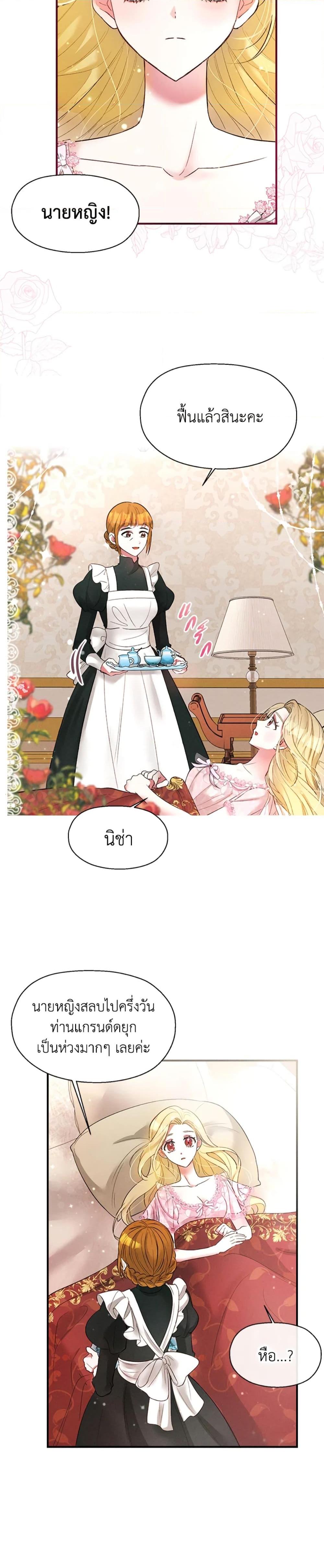 Manga-lc-com อ่านมังงะ อ่านการ์ตูน ออนไลน์ ฟรี The Goal Is to Be Self-Made ตอนที่ 1 2 3 4 5 6 7 8 9 10 11 12 13 14 ฟรี ไม่มีโฆษณา Manga-lc - อ่าน มังงะ อ่าน การ์ตูน ออนไลน์ อ่านมังงะ ฟรี