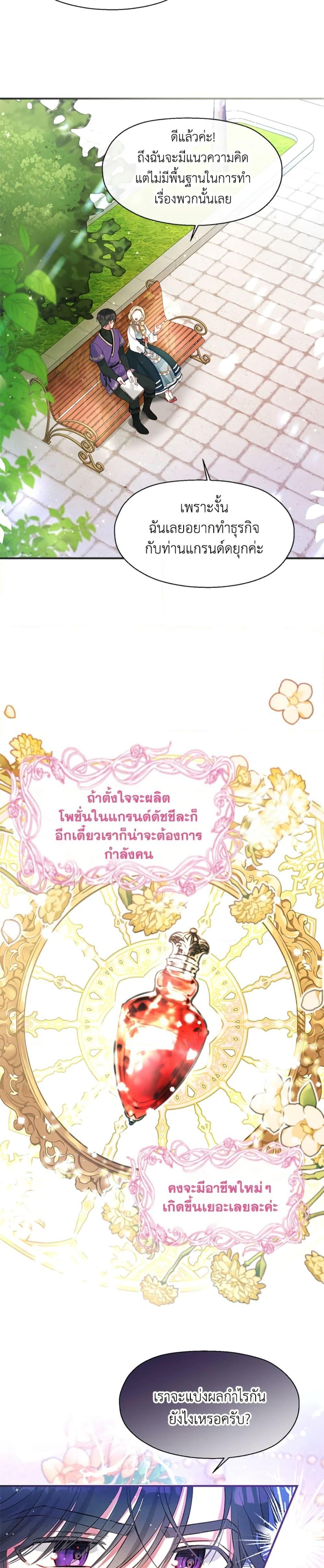 Manga-lc-com อ่านมังงะ อ่านการ์ตูน ออนไลน์ ฟรี The Goal Is to Be Self-Made ตอนที่ 1 2 3 4 5 6 7 8 9 10 11 12 13 14 ฟรี ไม่มีโฆษณา Manga-lc - อ่าน มังงะ อ่าน การ์ตูน ออนไลน์ อ่านมังงะ ฟรี
