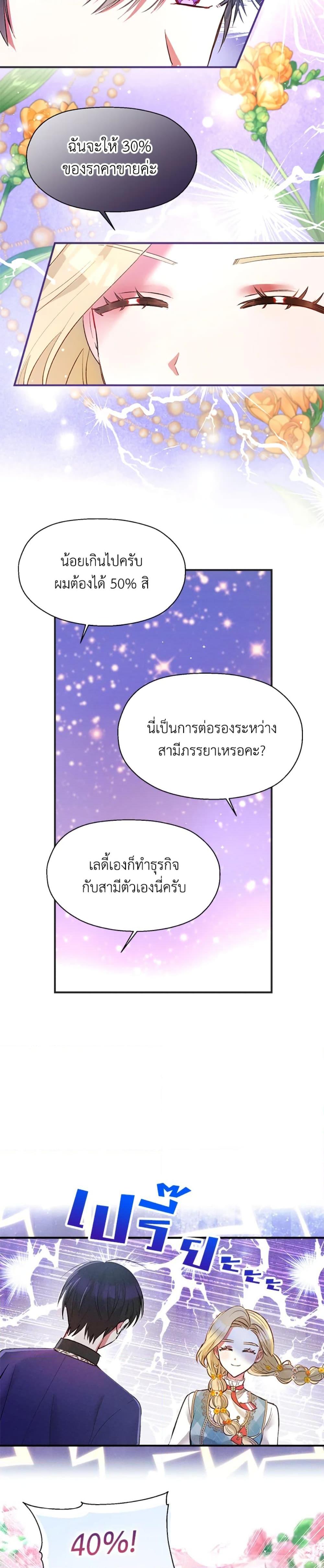 Manga-lc-com อ่านมังงะ อ่านการ์ตูน ออนไลน์ ฟรี The Goal Is to Be Self-Made ตอนที่ 1 2 3 4 5 6 7 8 9 10 11 12 13 14 ฟรี ไม่มีโฆษณา Manga-lc - อ่าน มังงะ อ่าน การ์ตูน ออนไลน์ อ่านมังงะ ฟรี