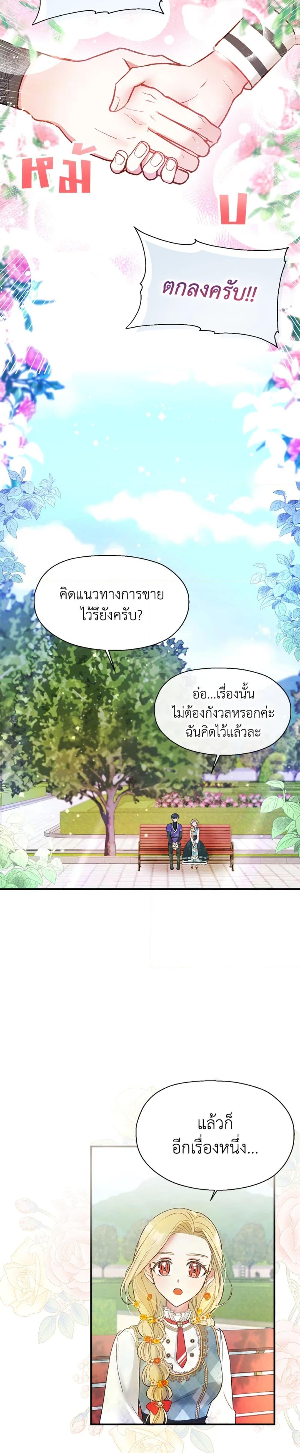 Manga-lc-com อ่านมังงะ อ่านการ์ตูน ออนไลน์ ฟรี The Goal Is to Be Self-Made ตอนที่ 1 2 3 4 5 6 7 8 9 10 11 12 13 14 ฟรี ไม่มีโฆษณา Manga-lc - อ่าน มังงะ อ่าน การ์ตูน ออนไลน์ อ่านมังงะ ฟรี