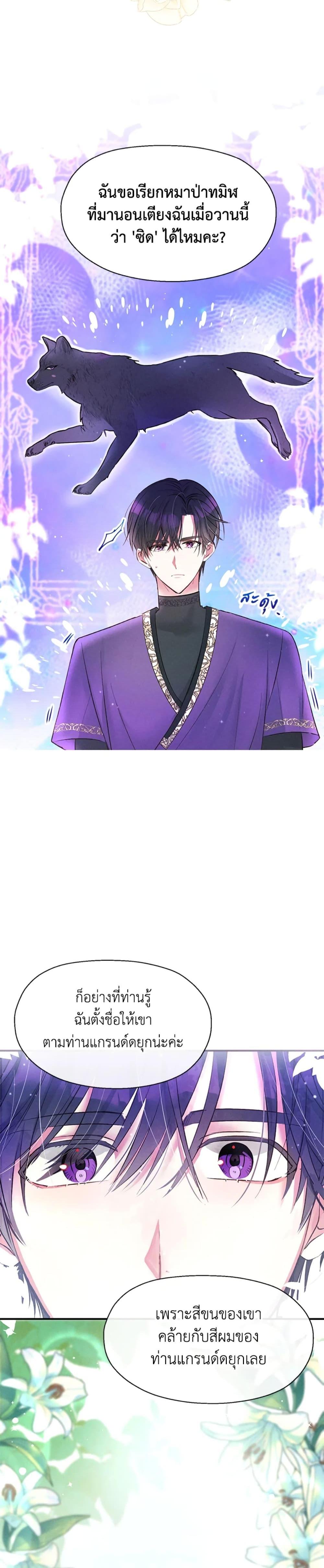 Manga-lc-com อ่านมังงะ อ่านการ์ตูน ออนไลน์ ฟรี The Goal Is to Be Self-Made ตอนที่ 1 2 3 4 5 6 7 8 9 10 11 12 13 14 ฟรี ไม่มีโฆษณา Manga-lc - อ่าน มังงะ อ่าน การ์ตูน ออนไลน์ อ่านมังงะ ฟรี