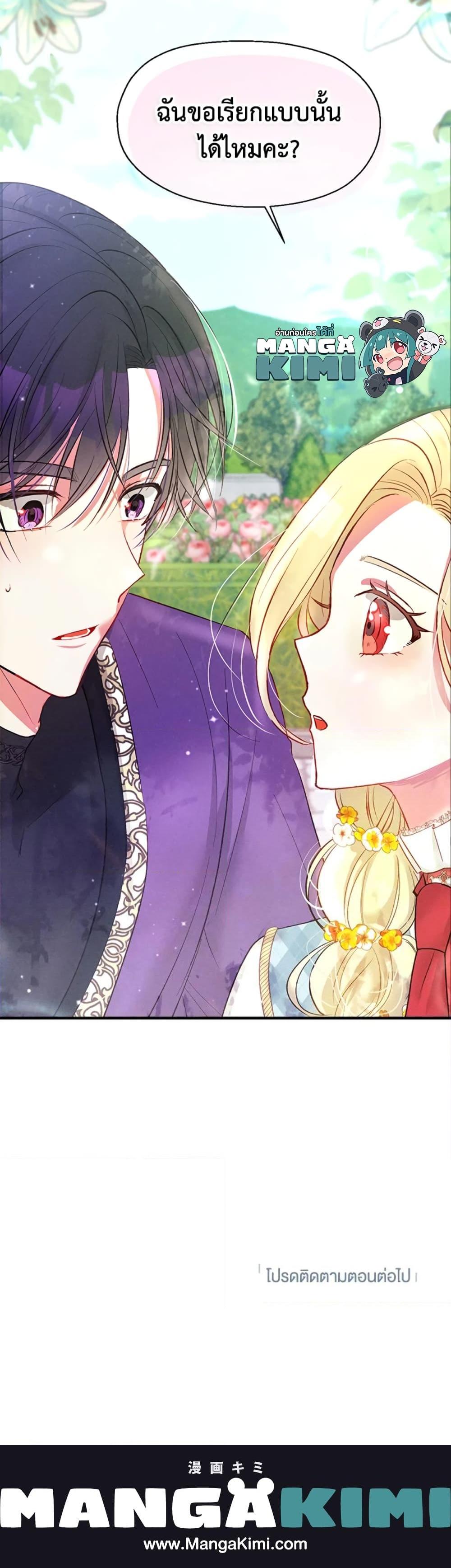 Manga-lc-com อ่านมังงะ อ่านการ์ตูน ออนไลน์ ฟรี The Goal Is to Be Self-Made ตอนที่ 1 2 3 4 5 6 7 8 9 10 11 12 13 14 ฟรี ไม่มีโฆษณา Manga-lc - อ่าน มังงะ อ่าน การ์ตูน ออนไลน์ อ่านมังงะ ฟรี