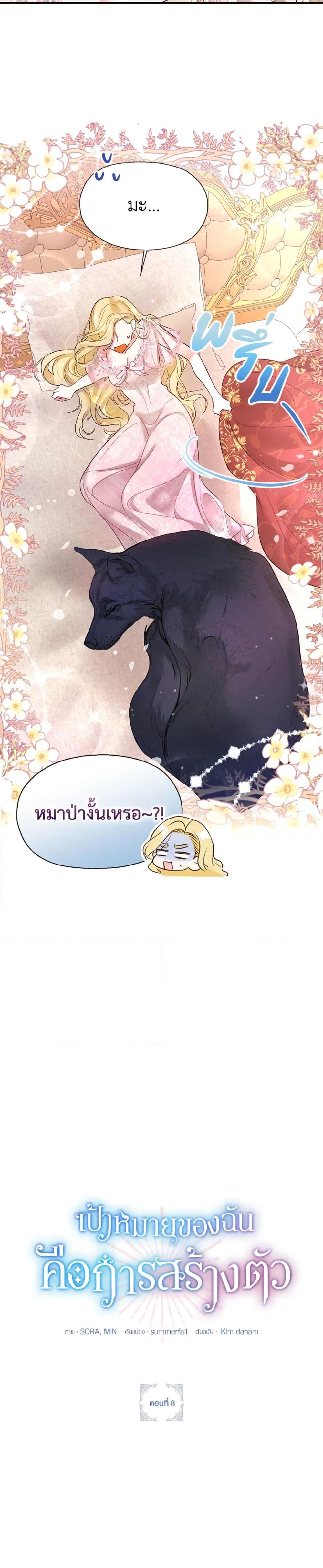 Manga-lc-com อ่านมังงะ อ่านการ์ตูน ออนไลน์ ฟรี The Goal Is to Be Self-Made ตอนที่ 1 2 3 4 5 6 7 8 9 10 11 12 13 14 ฟรี ไม่มีโฆษณา Manga-lc - อ่าน มังงะ อ่าน การ์ตูน ออนไลน์ อ่านมังงะ ฟรี