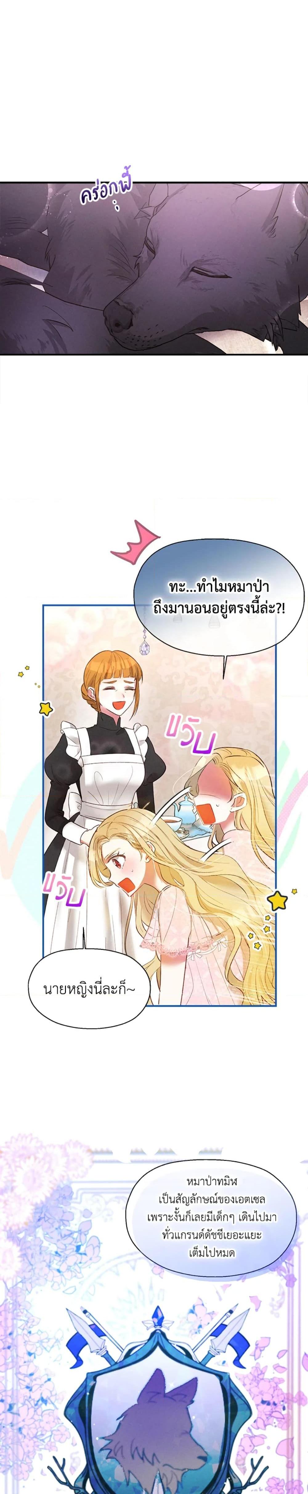 Manga-lc-com อ่านมังงะ อ่านการ์ตูน ออนไลน์ ฟรี The Goal Is to Be Self-Made ตอนที่ 1 2 3 4 5 6 7 8 9 10 11 12 13 14 ฟรี ไม่มีโฆษณา Manga-lc - อ่าน มังงะ อ่าน การ์ตูน ออนไลน์ อ่านมังงะ ฟรี