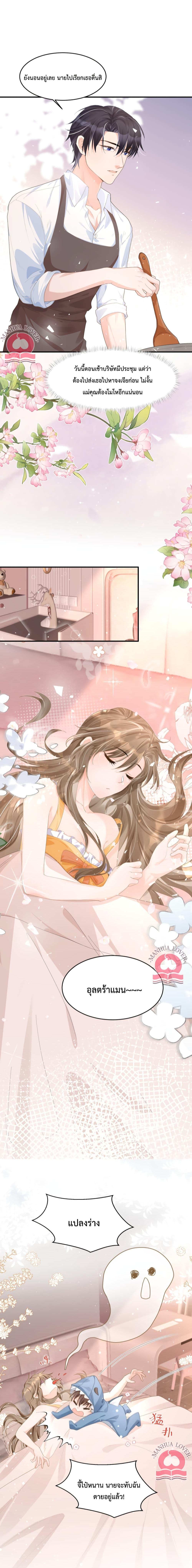 Manga-lc-com อ่านมังงะ อ่านการ์ตูน ออนไลน์ ฟรี President Ji’s Sweet Wife Is Fierce and Wild ตอนที่ 1 2 3 4 5 6 7 8 9 10 11 12 13 14 ฟรี ไม่มีโฆษณา Manga-lc - อ่าน มังงะ อ่าน การ์ตูน ออนไลน์ อ่านมังงะ ฟรี