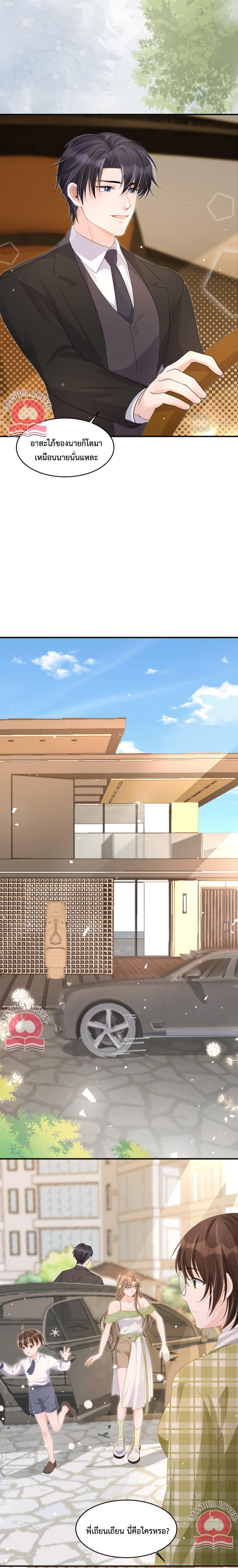 Manga-lc-com อ่านมังงะ อ่านการ์ตูน ออนไลน์ ฟรี President Ji’s Sweet Wife Is Fierce and Wild ตอนที่ 1 2 3 4 5 6 7 8 9 10 11 12 13 14 ฟรี ไม่มีโฆษณา Manga-lc - อ่าน มังงะ อ่าน การ์ตูน ออนไลน์ อ่านมังงะ ฟรี