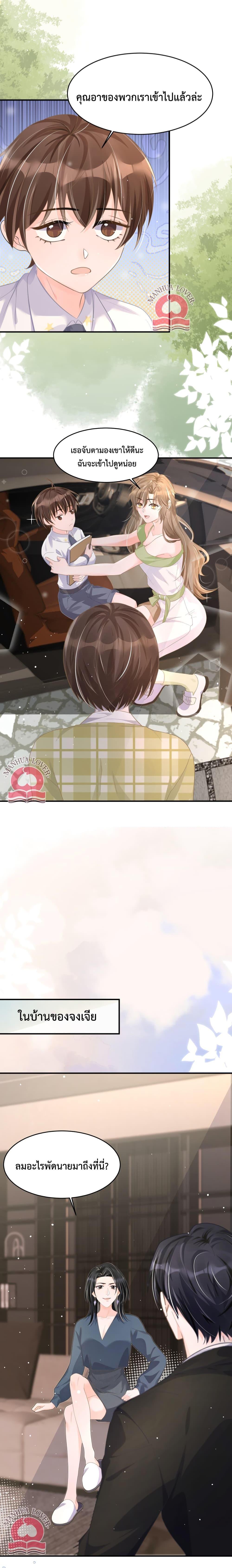 Manga-lc-com อ่านมังงะ อ่านการ์ตูน ออนไลน์ ฟรี President Ji’s Sweet Wife Is Fierce and Wild ตอนที่ 1 2 3 4 5 6 7 8 9 10 11 12 13 14 ฟรี ไม่มีโฆษณา Manga-lc - อ่าน มังงะ อ่าน การ์ตูน ออนไลน์ อ่านมังงะ ฟรี