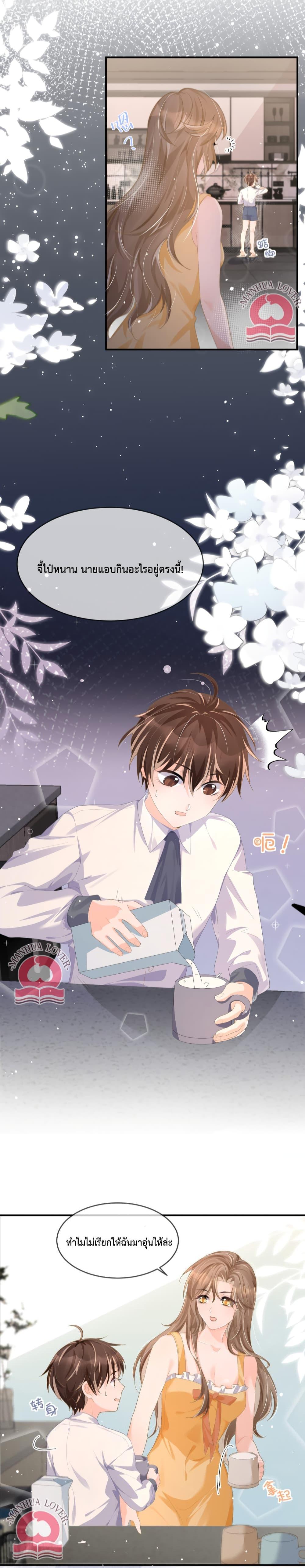 Manga-lc-com อ่านมังงะ อ่านการ์ตูน ออนไลน์ ฟรี President Ji’s Sweet Wife Is Fierce and Wild ตอนที่ 1 2 3 4 5 6 7 8 9 10 11 12 13 14 ฟรี ไม่มีโฆษณา Manga-lc - อ่าน มังงะ อ่าน การ์ตูน ออนไลน์ อ่านมังงะ ฟรี