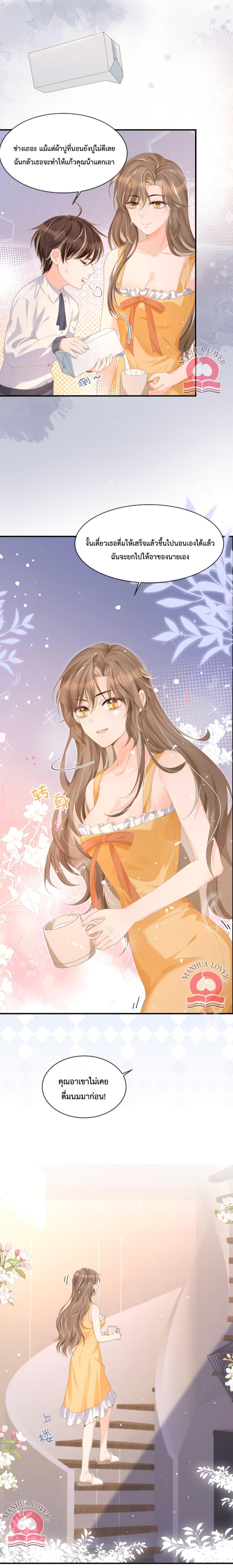 Manga-lc-com อ่านมังงะ อ่านการ์ตูน ออนไลน์ ฟรี President Ji’s Sweet Wife Is Fierce and Wild ตอนที่ 1 2 3 4 5 6 7 8 9 10 11 12 13 14 ฟรี ไม่มีโฆษณา Manga-lc - อ่าน มังงะ อ่าน การ์ตูน ออนไลน์ อ่านมังงะ ฟรี