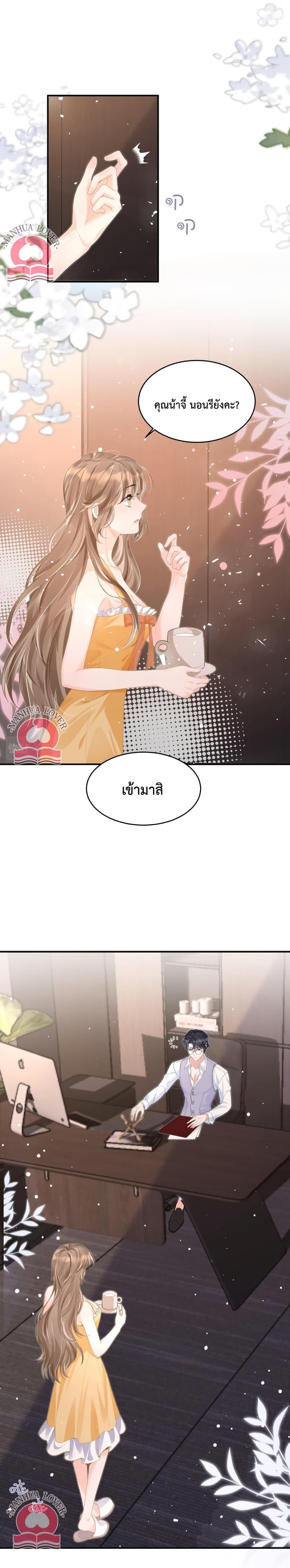 Manga-lc-com อ่านมังงะ อ่านการ์ตูน ออนไลน์ ฟรี President Ji’s Sweet Wife Is Fierce and Wild ตอนที่ 1 2 3 4 5 6 7 8 9 10 11 12 13 14 ฟรี ไม่มีโฆษณา Manga-lc - อ่าน มังงะ อ่าน การ์ตูน ออนไลน์ อ่านมังงะ ฟรี