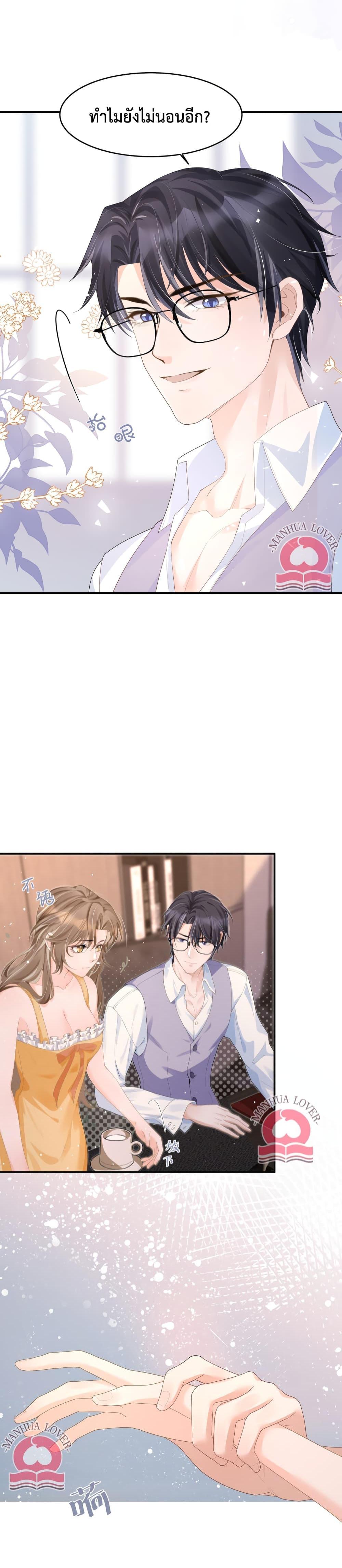 Manga-lc-com อ่านมังงะ อ่านการ์ตูน ออนไลน์ ฟรี President Ji’s Sweet Wife Is Fierce and Wild ตอนที่ 1 2 3 4 5 6 7 8 9 10 11 12 13 14 ฟรี ไม่มีโฆษณา Manga-lc - อ่าน มังงะ อ่าน การ์ตูน ออนไลน์ อ่านมังงะ ฟรี